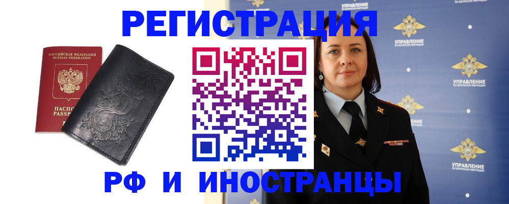 временная регистрация адрес в Выборге