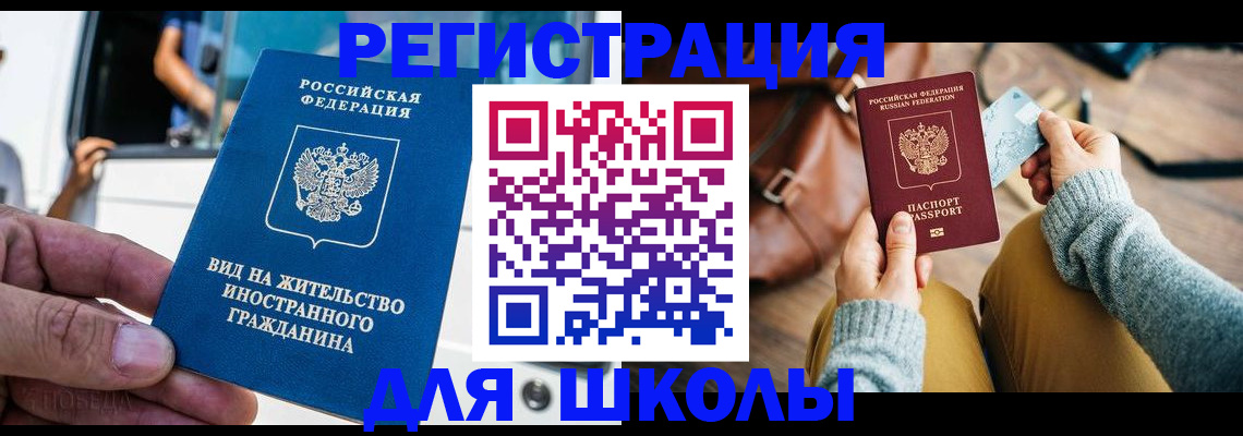 где прописаться в Выборге